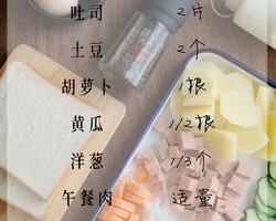 减脂必备‼️土豆泥沙拉三明治🥪居然这么好吃