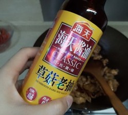 猪肉白菜萝卜炖粉条的做法 步骤8