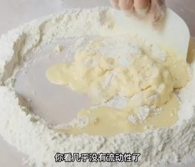 椰蓉蔓越莓排包的做法 步骤3