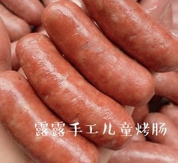 无添加儿童脆皮肠 台肠的做法 步骤13