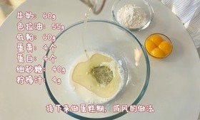 樱桃蛋糕卷|劣狐狐烘焙的做法 步骤9