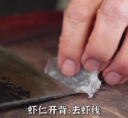 翡翠白菜的做法 步骤6