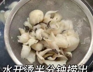 爆香蒜黑鱼片