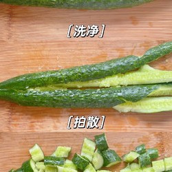 拍黄瓜：万能凉拌菜公式