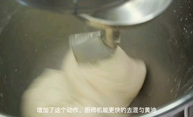 这手套膜，牛乳生吐司的做法 步骤6