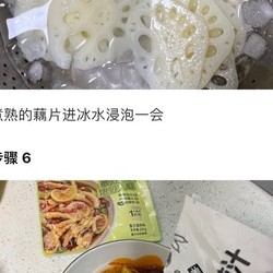 开胃凉菜柠檬酸辣藕片的做法 步骤3