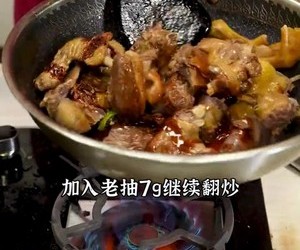 砂锅香芋鸭的做法 步骤9