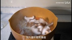 番茄菌菇豆腐羹的做法 步骤6