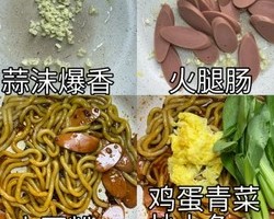 炒土豆粉的做法 步骤7