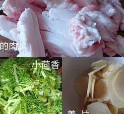 小茴香白菜猪肉饺子，婆婆自用30年方法可以当传家宝了，超详细馅料超级细腻的做法 步骤8