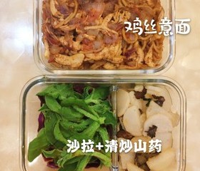 佛系减肥，减脂餐的做法 步骤9