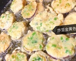 酥酥嫩嫩的茄子盒的做法 步骤6