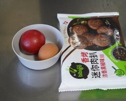 番茄全麦餐包 70%全麦直接法 西红柿全麦面包的做法 步骤23