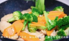 西兰花炒鸡胸肉 | 肉质鲜嫩，荤素搭配营养美味的做法 步骤4