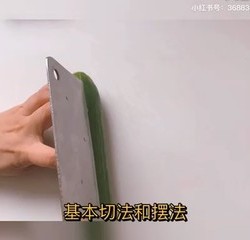 黄瓜🥒摆盘和装饰合集二（款41--80）附详细制作过程的做法 步骤86