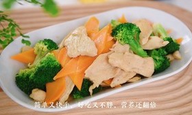 西兰花炒鸡胸肉 | 肉质鲜嫩，荤素搭配营养美味的做法 步骤5