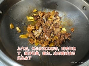 飘香鸭的做法 步骤3