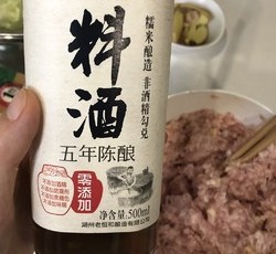 香菜丸子白菜豆腐汤的做法 步骤5