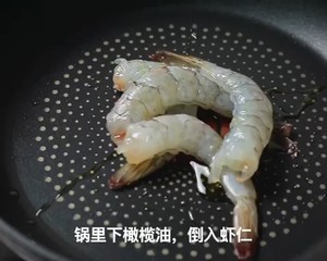 舔盘级别！奶油蒜蓉虾仁