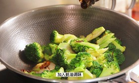 XO酱西兰花炒带子｜年后快速恢复身材减脂的做法 步骤9