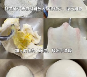 蔓越莓乳酪软欧包｜超爱这个配方