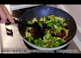 无需下油，腊味炒西兰花的做法 步骤19