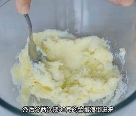 椰蓉蔓越莓排包的做法 步骤10