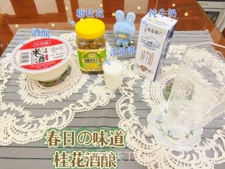 解锁酒酿的新吃法| 春日味道桂花酒酿