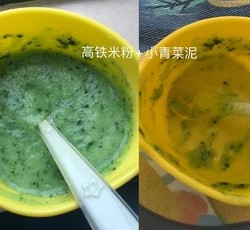 娃辅食（记录用）的做法 步骤9