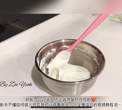 溶豆 零失败教程 酸奶溶豆 Yogurt melts 小朋友小零嘴的做法 步骤11