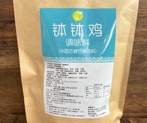 乐山美食—钵钵鸡的做法 步骤8