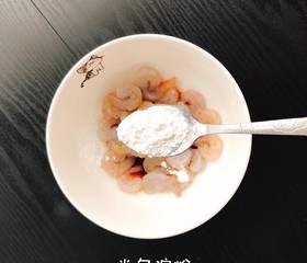 西兰花炒虾仁🍤的做法 步骤4