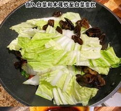 酸辣白菜豆腐～超级下饭菜的做法 步骤5