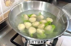 新春百财（白菜）饺子的做法 步骤17