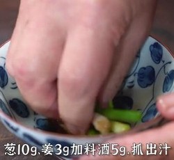 翡翠白菜的做法 步骤9