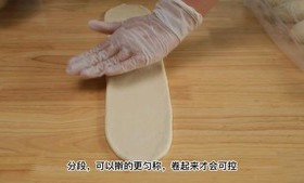 牛乳手撕吐司的做法 步骤7