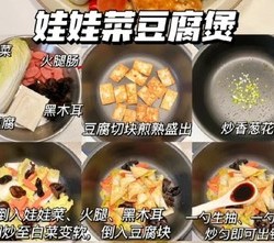 快手减脂炒菜的做法 步骤8