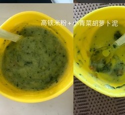 娃辅食（记录用）的做法 步骤10