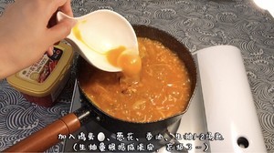 《梨泰院》韩式嫩豆腐汤的做法 步骤7