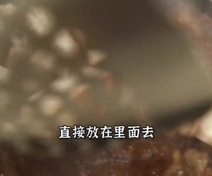 砂锅香芋鸭的做法 步骤18