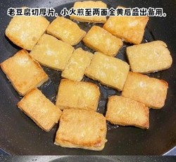 酸辣白菜豆腐～超级下饭菜