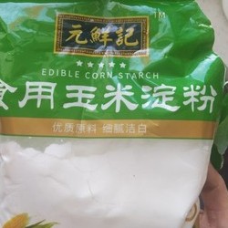 减脂牛肉吃法二——黄瓜香菜拌牛肉的做法 步骤7