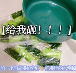 懒人拍黄瓜的做法 步骤4