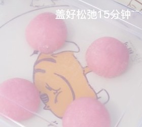 丝绒蔓越莓乳酪全麦面包|软欧|高颜值|视频的做法 步骤16