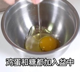 红茶玛德琳的做法 步骤8