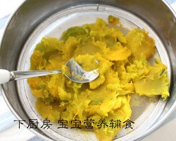 宝宝辅食【南瓜布丁】的做法 步骤5