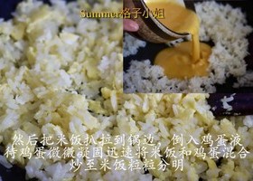 培根西兰花胡萝卜蛋炒饭的做法 步骤12