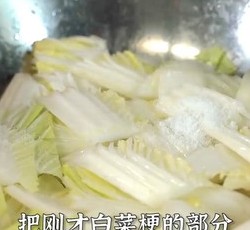 白菜炒梅肉的做法 步骤3