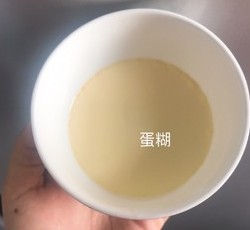 娃辅食（记录用）的做法 步骤28