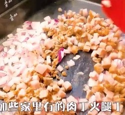 网红小吃———鸡翅包饭，简单易做，馋哭隔壁家的小孩的做法 步骤6